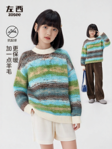 zosee | Áo Len Knit Cho Bé Gái Màu Degradé