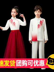 Patriotic Childrens Chorus Performance Outfit Short Sleeve Versatile Dance Poetry Recitation Clothing for Boys And Girls