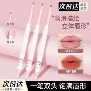 ปากกากำลังค์ลิปสติกแบบมีดคัพสองหัว Novo Cloud Soft Precision Lip Liner Long-lasting Waterproof Colorful Natural Lip Liner