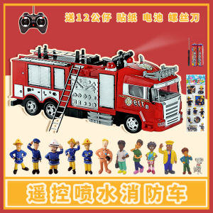 Đồ Chơi Xe Cứu Hỏa Điện Điều Khiển Từ Xa Sam Firefighter Có Thể Phun Nước Mô Hình Người Chơi Trẻ Em Đồ Chơi Xe Hơi