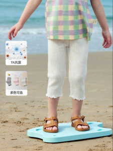 Usbettas | Breathable Cool Thin Anti-mosquito Pants for Girls
