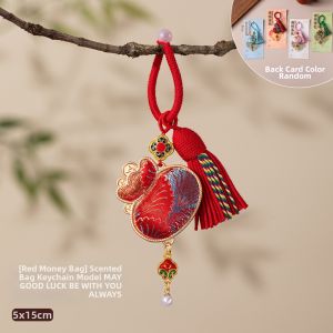 AIXIAOXIQING | Auspicious Carp Lucky Handmade Song Brocade Keychain
