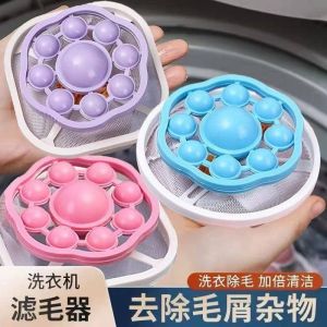 Washing Machine Filter Bags (Set of 4)