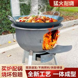 Portable Outdoor Wood Burning Stove Rural Mobile Camping Travel Gear Cold Rolled Steel Body Wood Fire Cooking Pit Support Windproof