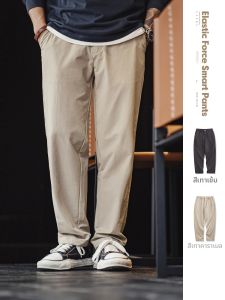 MADEN | Mens Stretchable Anti-wrinkle Casual-to-office Trousers