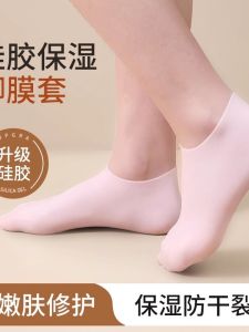 Tất Bảo Vệ Toàn Bộ Bàn Chân Bằng Silicon Ẩm Ướt Chống Khô Chống Nứt Mềm Mại Bảo Vệ Chăm Sóc Chân Dùng Tại Nhà