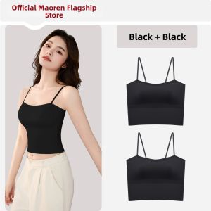 MiiOW | Ice Silk Bra Tank Top Invisible Beauty Back Slimming