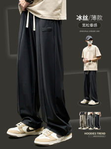 Ice Silk Mens Summer Thin Quick Dry Sports Pants Casual Loose Drapey Knife Long Trousers Straight Leg Fashionable Teens