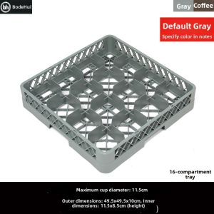 HUILUN | Hotel Commercial Dishwasher Basket Dish Cup Organizer