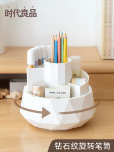ที่ใส่ปากกาแบบหมุนลายเพชรกล่องเก็บของความจุขนาดใหญ่ นักเรียน ที่ใส่ปากกาตั้งโต๊ะสำนักงานเด็กกล่องใส่ปากกาอเนกประสงค์