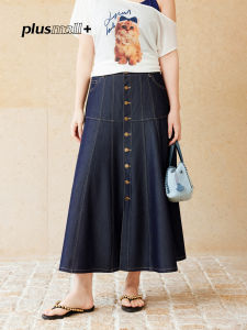 plusmall | Slim High Waist A-line Denim Skirt