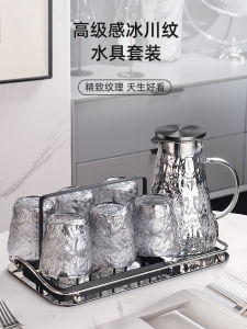 High Aesthetic Value Japanese Style Frosted Crystal Glass Cup Drinking Water Green Tea Cup Set for Home And Guests Nordic Style round Shape