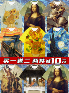 World Famous Painting Collaborative T-Shirt Short Sleeve Mens 2025 New Scream Starry Night Mona Lisa Summer Trendy Clothing