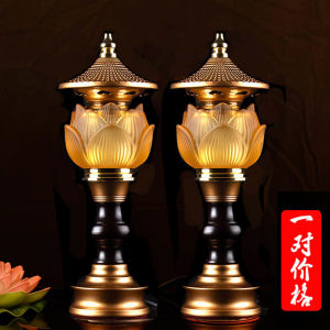 Colorful Lotus Lamp LED Home Altar Long Burning Lamp Temple Buddha Front Lamp Shrine Temple Offering Lamp