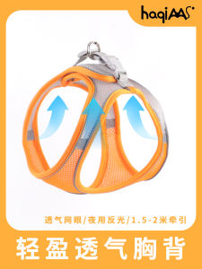 Breathable Mesh Dog Leash Vest Thin Summer Cool Not Hot Small Medium Dogs Walking Rope Harness Pet Supplies Cat Dog Leash