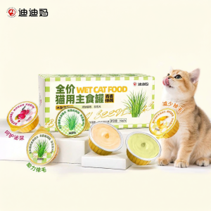 DIDIMA | Frozen Dessert Full-Price Cat Food Pâté
