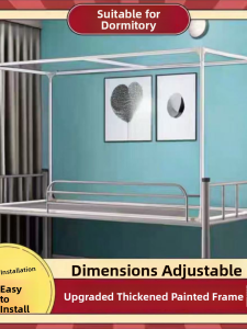 Thickened Bed Curtain Pole Bed Bug Net Bracket Adjustable Dormitory Bed Frame Support Student Universal Bedroom Bed Canopy