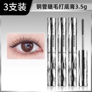 Son Lông Mi AMG Steel Tube Dài Lâu Trôi Chống Thấm Nước Nâng Cao Kiểm Soát Chân Mày Son Lông Mi Cơ Bản