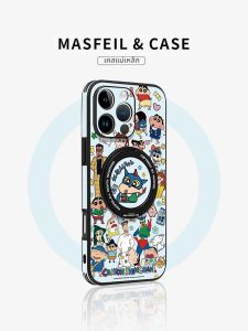 MASFEIL | Magnetic Full Protection Phone Case With Stand