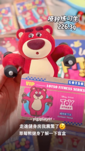 52TOYS Lotso V4 Fitness Series — Blind Box Trendy Toy
