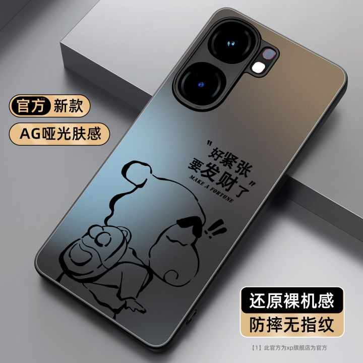 Applicable to Iqooneo10 Phone Case New Arrival Vivoiqooneo9spro + Acrylic Neo8pro Drop-Resistant Heat Dissipation Neo7 Racing Edition Frosted Skin Feeling 7SE Male Xiaoxin Aiku Protective Case