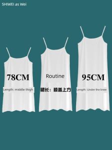 White Anti-Transparent Sling Slip Dress Womens Summer Cotton Inner Modal Fashion Tape Mid Length Long Length Dress Lining Bottoming Skirt