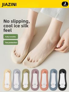 JIAZINI | Womens Invisible Summer Thin Cotton Bottom Anti-slip Non-slip Boat Socks