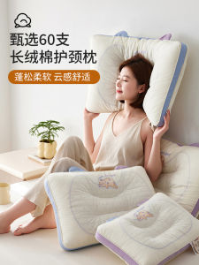 Đệm Trẻ Em Bằng Cotton Nguyên Chất Thêu Họa Tiết Gia Đình Đệm Cổ Bằng Polyester Đệm Dài Hình Chữ Nhật Đệm Dùng Cho Một Người