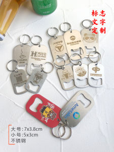 Mini Stainless Steel เครื่องเปิดฝากระป๋องเบียร์พกพาสะดวกพร้อมหัวเข็มขัด โลโก้พิมพ์สีและรูปแบบสุดเท่ เครื่องมือดื่มแอลกอฮอล์