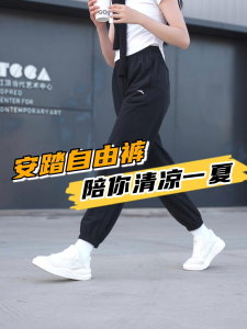 ANTA Women Training Knitted Track Pants Trendy Versatile Commuting Loose-Fit Casual 9625B7314 Official Store PH