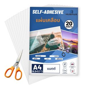 20 แผ่น A4 Matte Clear Self-Adhesive ฟิล์มเคลือบทนทานเอกสารกันน้ํา & Photo Protection ไม่ต้องใช้เครื่องเคลือบ