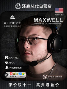 Audeze Maxwell Wireless Bluetooth Gaming Headset Noise Reduction Overhead Design for Xbox And PS5 High Quality Sound Production