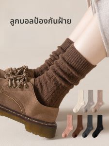 JINGCHI | ถุงเท้ายาวครึ่งแข้งผู้หญิง ถุงเท้าขนสัตว์หนา ถุงเท้ายาวฤดูหนาว ถุงเท้าขนสัตว์สีน้ำตาล ถุงเท้าขนสัตว์โพลีเอสเตอร์ ถุงเท้ายาวครึ่งแข้ง