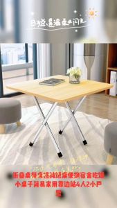 ✨Misa Stok✨Long table folding table dining table outdoor small table