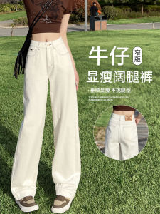 Low Waist Straight Leg Jeans Womens Spring New Style Slimming Summer Thin Wide Leg Casual Pants Korean Style Cotton Blend