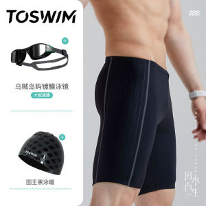 Toswim Mens Swimming Briefs Quick Dry Five-Quarter Length Swimming Suits for Swimming And Hot Spring Soaking
