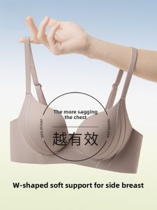 Miiow | Wireless Seamless Bra Womens Push Up Anti Sagging Small Chest Gathered Look Younger Women V-Neck Nylon Fabric Four Seasons