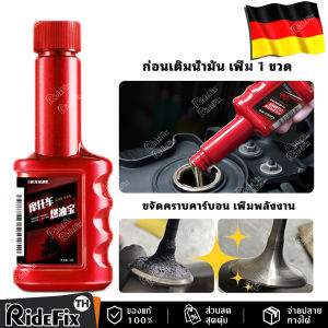 หัวเชื้อน้ำมันสำหรับมอเตอร์ไซค์ 60ML น้ํายาทําความสะอาดระบบเชื้อเพลิง สำหรับมอเตอร์ไซค์โดยเฉพาะ ทำความสะอาดคาร์บอนสะสม