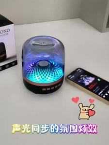 5W Bluetooth AUX Speaker Home Mini Wireless Lighting Home Computer Subwoofer Stereo Loudspeaker Portable Small Subwoofer Speaker