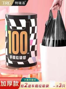 Thick Handheld Garbage Bags 55x60 Special Kitchen Commercial Affordable Home Use Trash Bags Easy Carry Durable Waste Bags