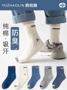 Pure Cotton Sport Socks for Boys Spring Autumn Mid-Calf No-Cuff Baby Toddler Kids School Students Comfortable Breathable