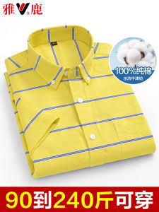 Yaloo Mens Short Sleeve Cotton Shirt Summer Fashion Yellow Stripes No Ironing Large Size Half Sleeve Pure Cotton Mens Shirt