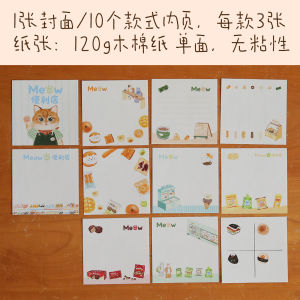 [Original] Convenience Store Writing Pads Note Paper Notepad Planned Office Cute Event-Recording Mamo Pad