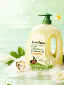 HXQ | Multipurpose Baby Wash