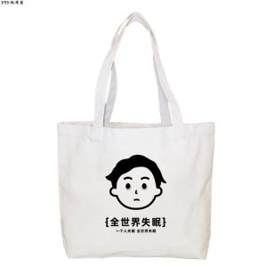 Eason Chan Canvas Bag Concert Tour Handheld Large Capacity Eco-friendly Shopping Bag Outdoor Fashionable Polyester Lining