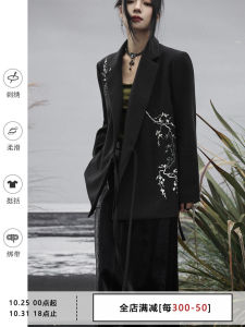New Chinese Style Plum Blossom Embroidery Black Loose Fit Early Spring Wool Coat