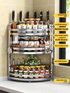 B&W | Stainless Steel Multifunctional Corner Spice Rack