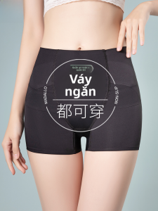 MiiOW | Quần an toàn không đường may mùa hè mỏng chống ánh sáng cho nữ quần lót nâng hông cạp cao kháng khuẩn quần lót cotton nguyên chất