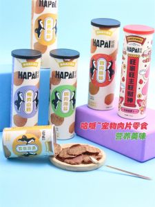 Hapai Dog Chips Pet Snacks Original Cut Chicken Duck Meat for Teeth Grinding Training Rewards Small Size Dogs Daily Feeding
