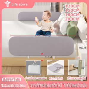 เคล็ดลับ คอกกั้นเตียงเด็ก ที่กั้นเตียงเด็ก พับเก็บได้ น้ำหนักเบา